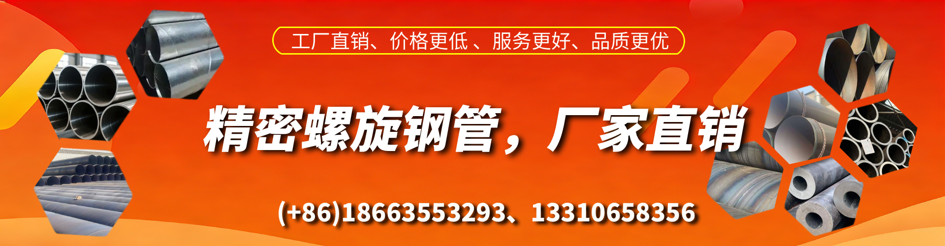 吉安精密螺旋钢管厂家